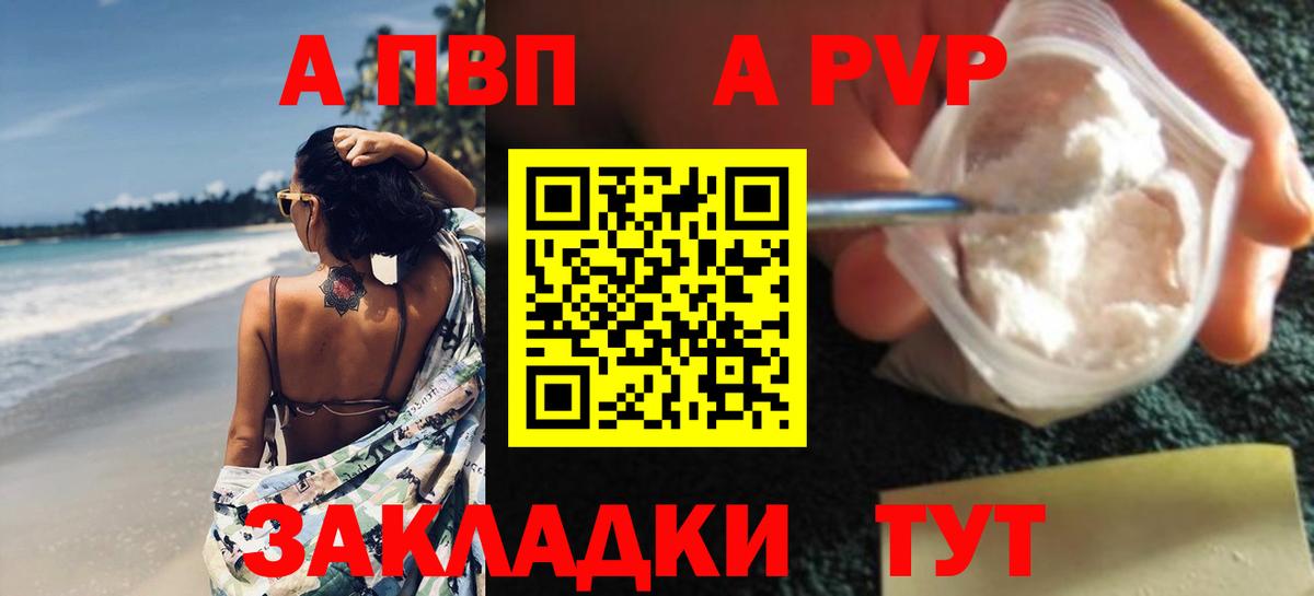 Alfa_PVP СК КРИС Сорочинск