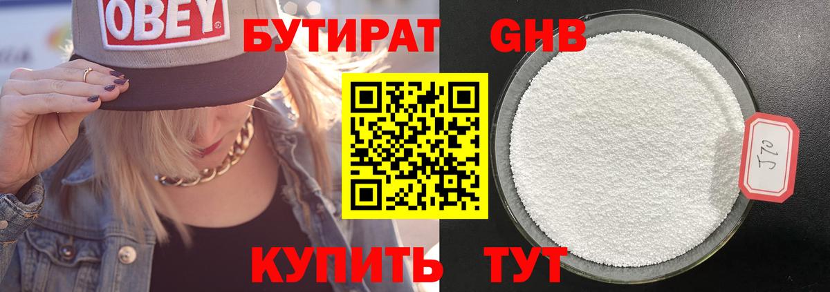 Cocaine Сорочинск