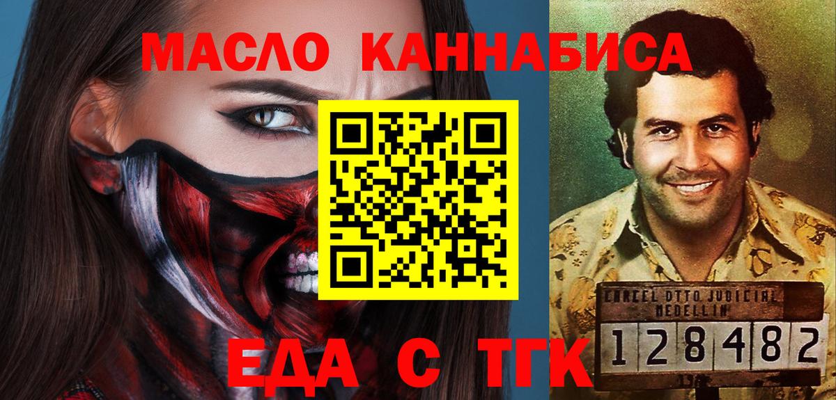 Сорочинск  Canna-Cookies марихуана  Вход с VPN 