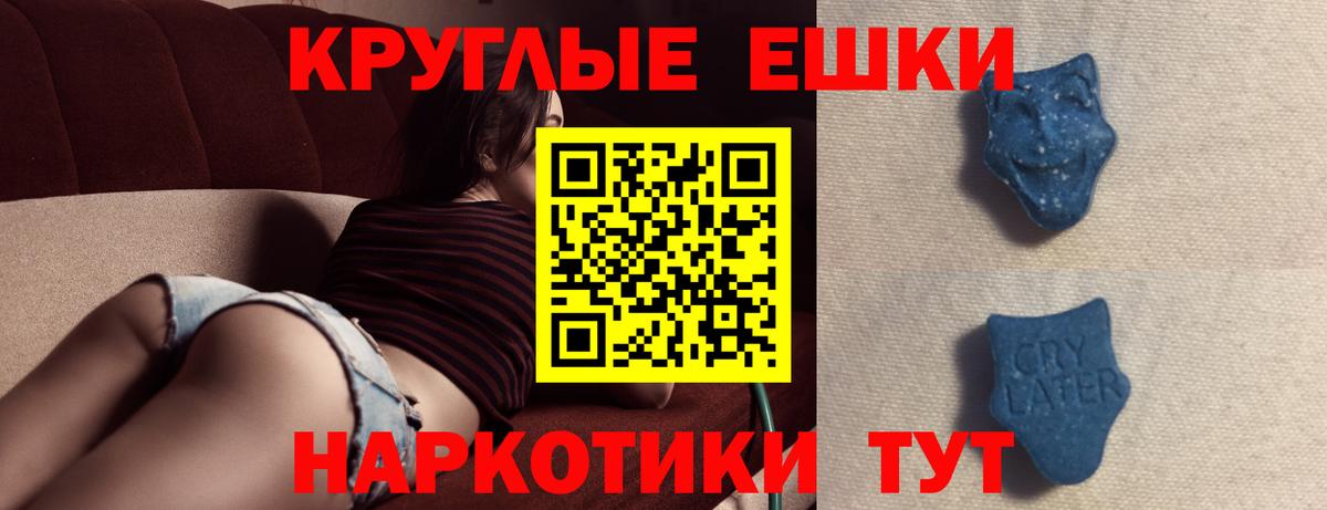 ЭКСТАЗИ mix Сорочинск