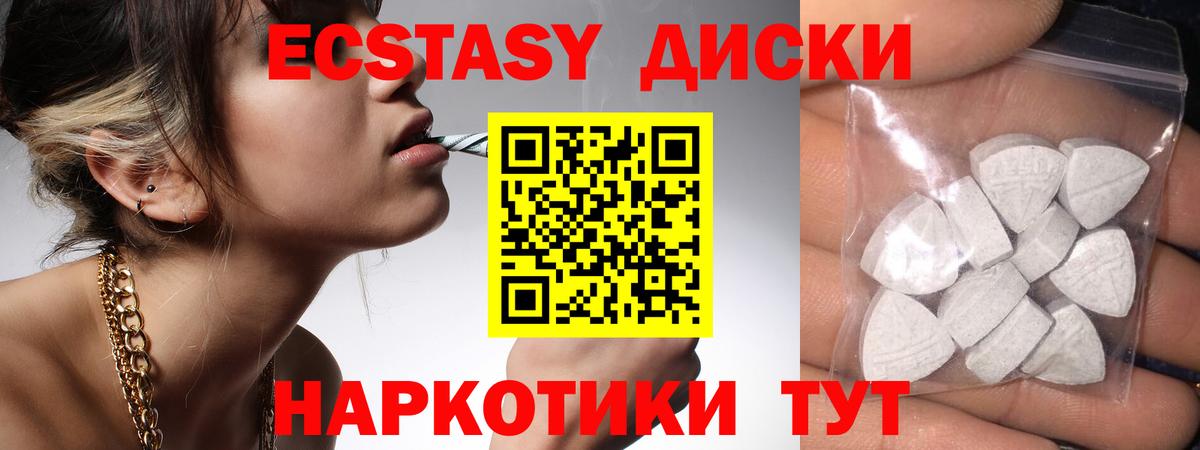 ЭКСТАЗИ DUBAI  Экстази 300 mg  Вход с VPN  МЕГА маркетплейс  Сорочинск 