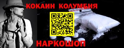 прущая мука Мариинск