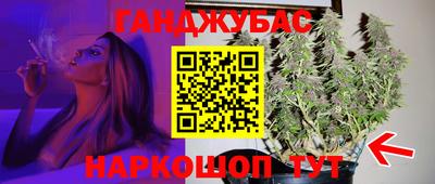 прущая мука Мариинск
