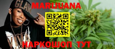 шишки Малгобек