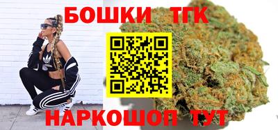 шишки Малгобек