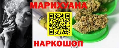 шишки Малгобек