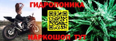 мдма Малоярославец