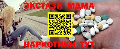шишки Малгобек