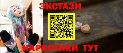 мдма Малоярославец