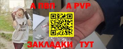 шишки Малгобек