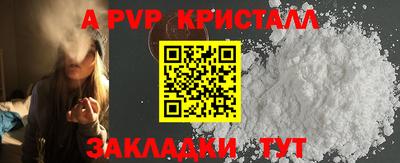 прущая мука Мариинск