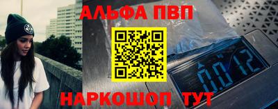 прущая мука Мариинск