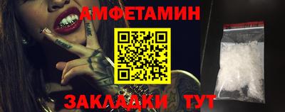 прущая мука Мариинск