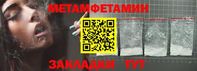 мдма Малоярославец