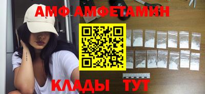 прущая мука Мариинск