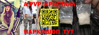 мдма Малоярославец