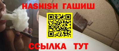 шишки Малгобек