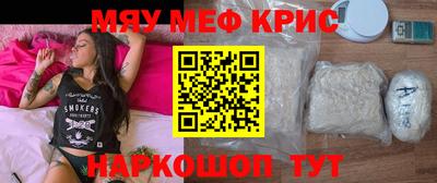 шишки Малгобек