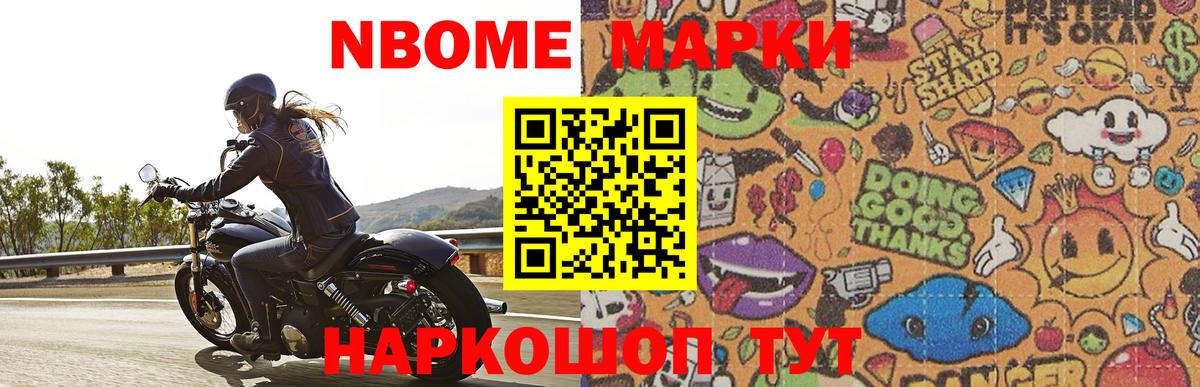 Сорочинск  ЛСД экстази ecstasy  Вход с VPN 