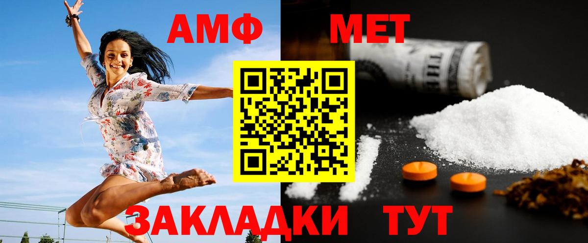 МЕФ   Вход с VPN  ГАШ  Сорочинск  Бошки Шишки  Кокаин  НБОМе  ГАШ  Купить наркотики цена 