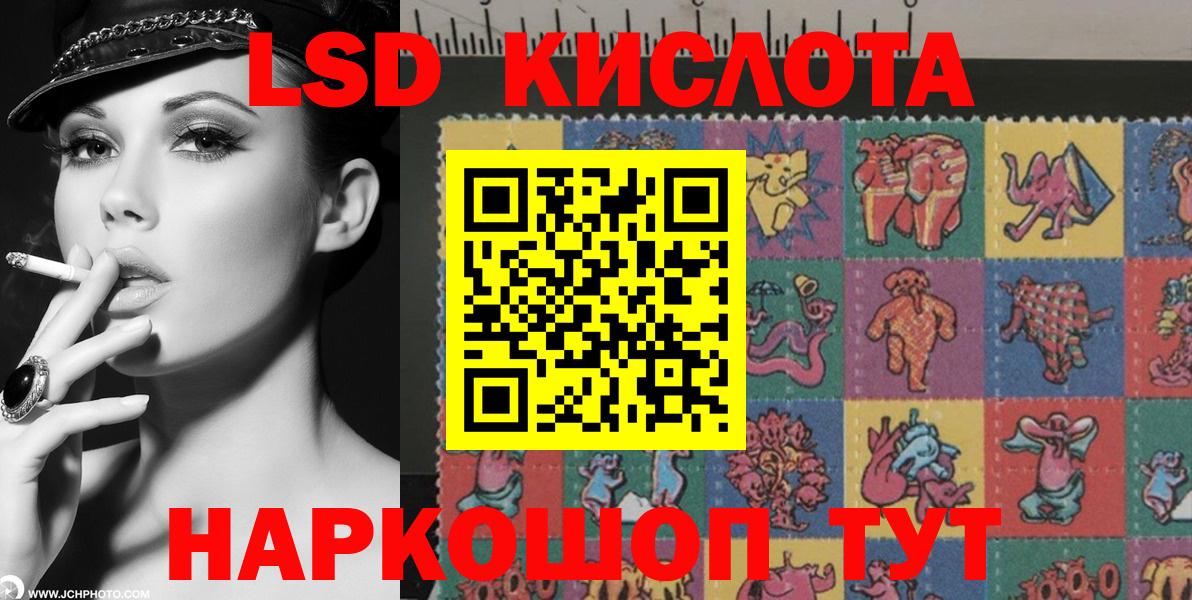 даркнет сайт  Вход с VPN  Сорочинск  Марки N-bome 1,8мг  Марки N-bome 1,8мг 