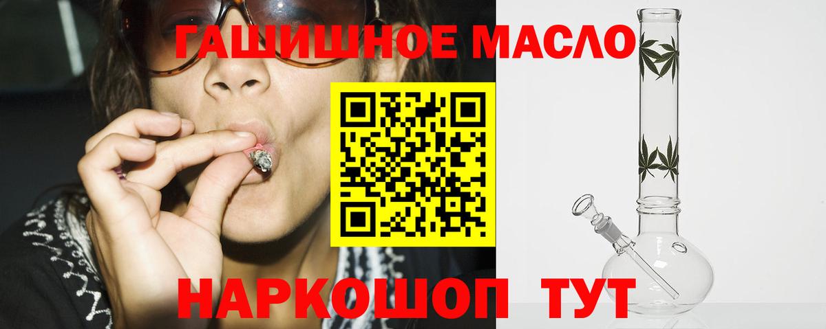 ТГК концентрат  купить закладку  Вход с VPN  Сорочинск  Дистиллят ТГК вейп 