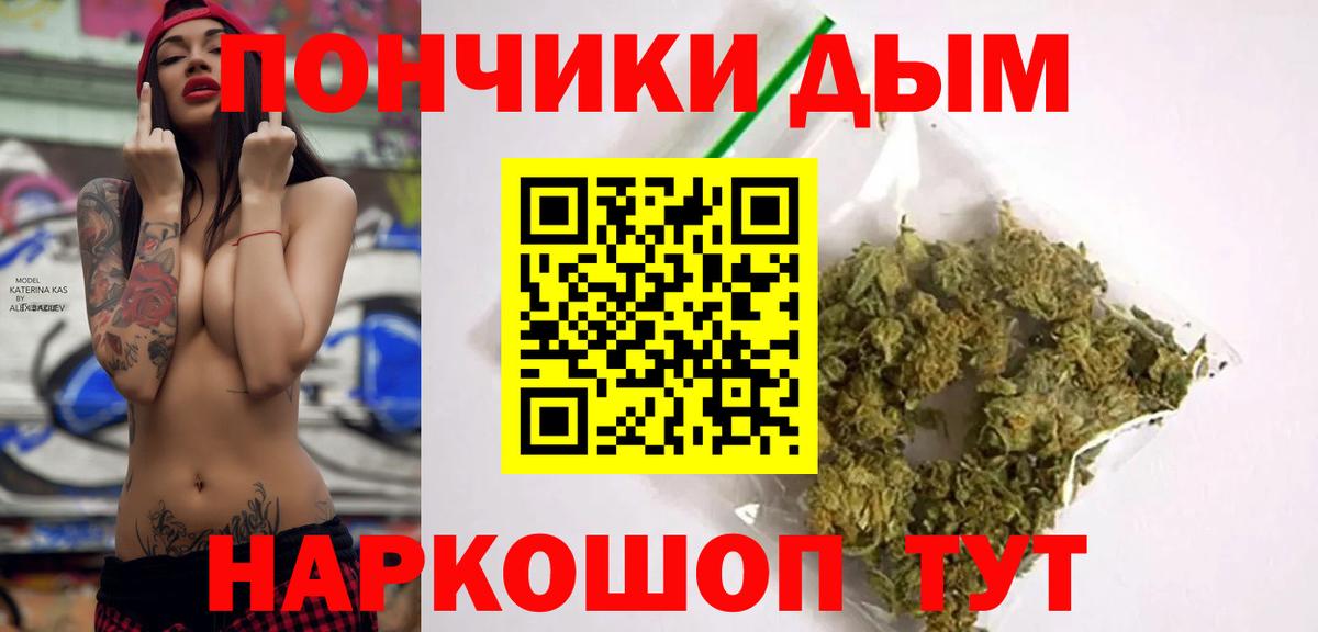 Марихуана MAZAR Сорочинск